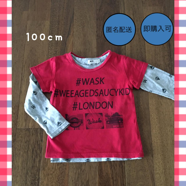 WASK(ワスク)の男の子向け　半袖&長袖Ｔシャツセット　100cm キッズ/ベビー/マタニティのキッズ服男の子用(90cm~)(Tシャツ/カットソー)の商品写真