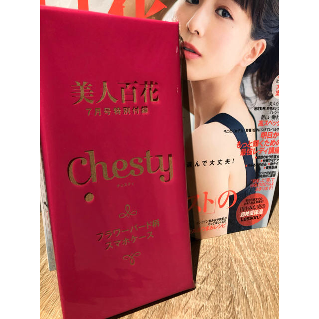 Chesty(チェスティ)の最新号✳︎美人百花2020/7月号付録 ハンドメイドのスマホケース/アクセサリー(スマホケース)の商品写真