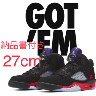 NIKE AIR JORDAN5 エアジョーダン5 SE top3 27