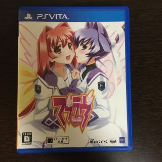 PlayStation Vita - マブラヴ&マブラヴ オルタネイティヴ セットの通販