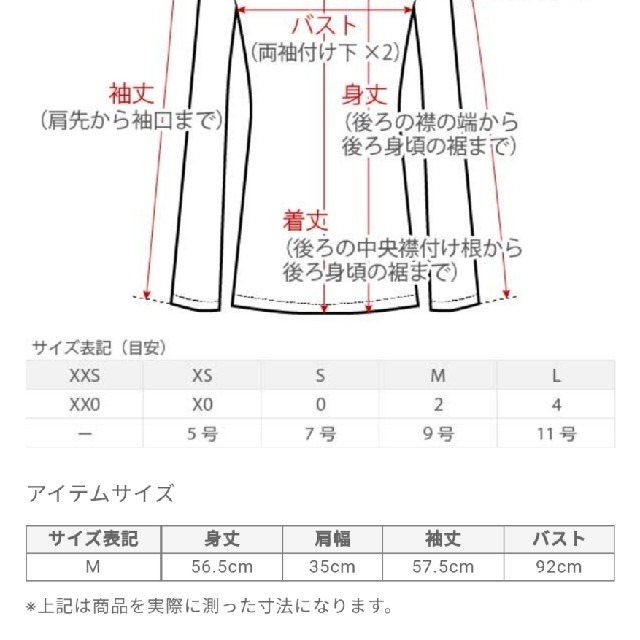 PLST(プラステ)の新品！タグ付！♥️PLST♥️UVレーヨンナイロンクルーネックカーディガン。M。 レディースのトップス(カーディガン)の商品写真