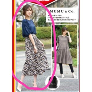 シマムラ(しまむら)のしまむら mumu トップス　スカート　セット(ロングスカート)