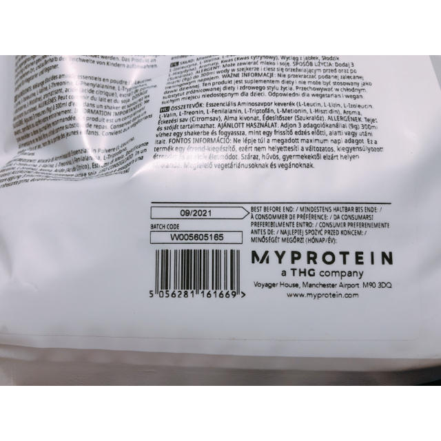 MYPROTEIN(マイプロテイン)のマイプロテイン　EAA 1キロ　ラムネorコーラ味 食品/飲料/酒の健康食品(アミノ酸)の商品写真