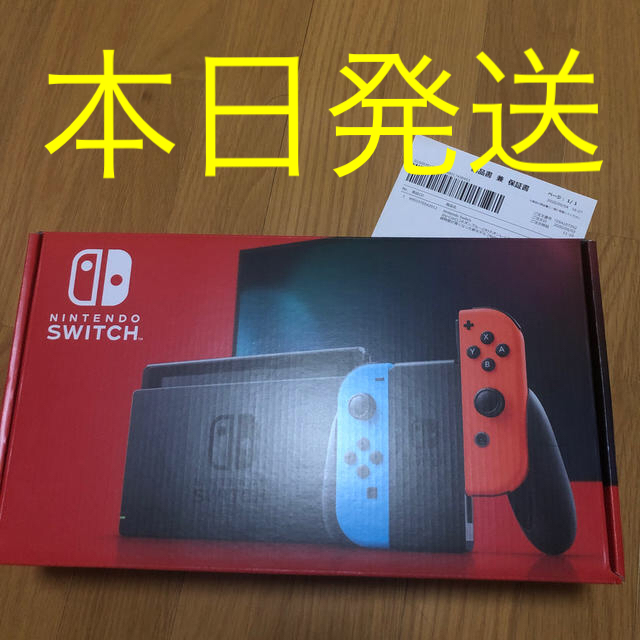 新品未開封★Switch 任天堂スイッチ 本体 ネオンブルー ニンテンドウエンタメ/ホビー