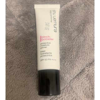 シュウウエムラ(shu uemura)のシュウウエムラ　プライマー(化粧下地)