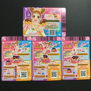 バンダイ アイカツ！ウキウキポップキャンディー カード  119枚 有栖川おとめ