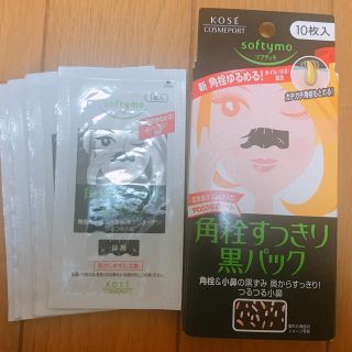 コーセーコスメポート(KOSE COSMEPORT)のKOSE 角栓すっきり黒パック　7枚(その他)