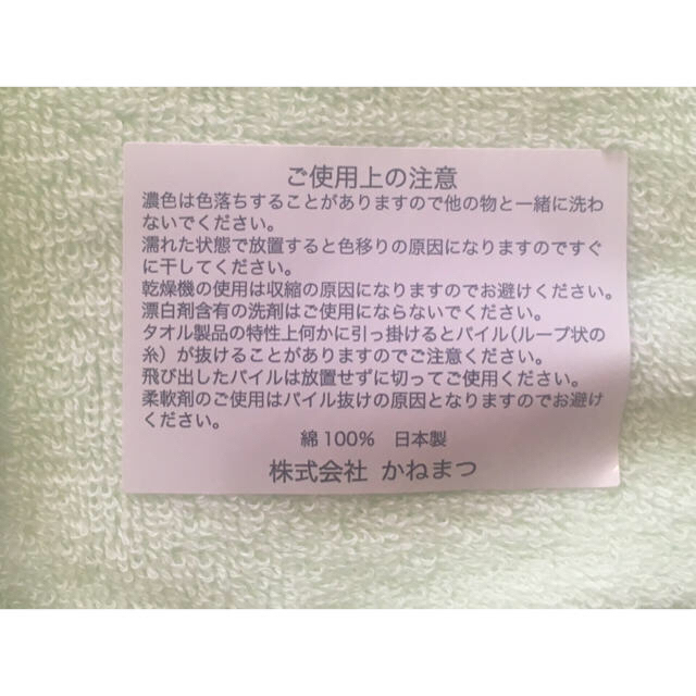 GINZA Kanematsu(ギンザカネマツ)の【新品未使用】銀座かねまつ ミントグリーン タオルハンカチ レディースのファッション小物(ハンカチ)の商品写真