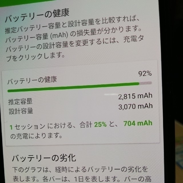 Xiaomi mi9se Black  6/128G グローバル版