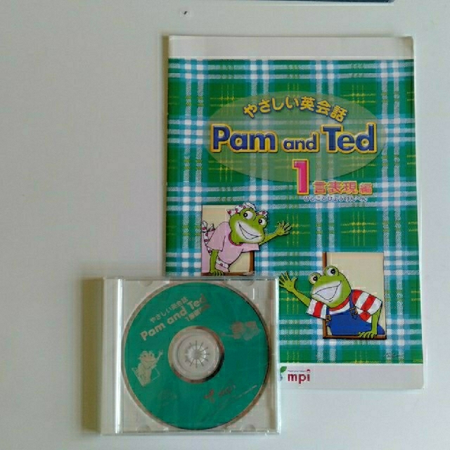 松香フォニックス研究所 やさしい英会話 Pam and Ted CD2枚セット 注目の