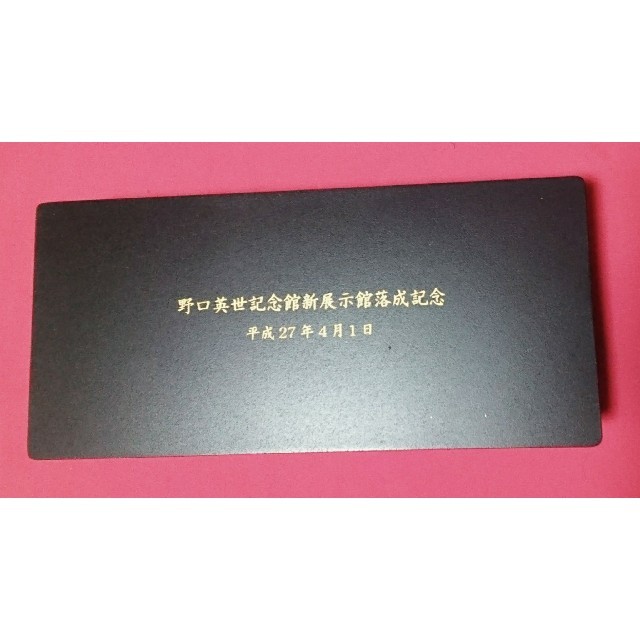 2022新発 会津塗り 野口英世記念館 新展示館落成記念 小物入れ 漆芸 2022新発 会津塗り 野口英世記念館 新展示館落成記念 小物入れ 漆芸