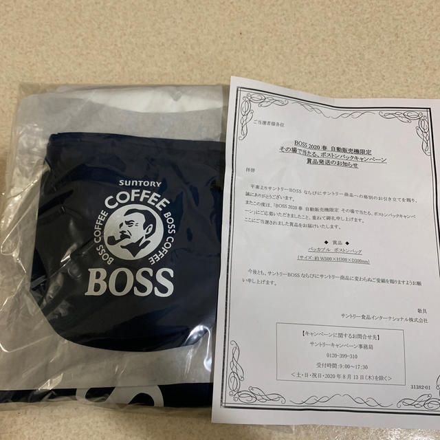 BOSS(ボス)のパッカブル  ボストンバッグ BOSS  レディースのバッグ(ボストンバッグ)の商品写真