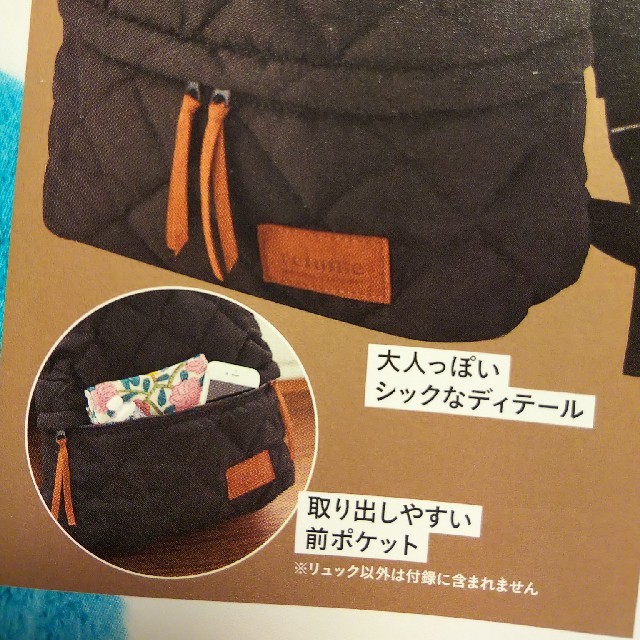 JOURNAL STANDARD(ジャーナルスタンダード)のジャーナルスタンダード　キルティングリュック レディースのバッグ(リュック/バックパック)の商品写真