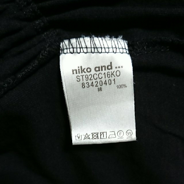 niko and...(ニコアンド)のゆう様専用＊niko and...  バックペプラムTシャツ   レディースのトップス(Tシャツ(半袖/袖なし))の商品写真