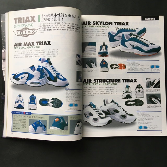 NIKE(ナイキ)のkuzu様専用【ナイキ完全読本】 Vol.Ⅰ 1996 エンタメ/ホビーの雑誌(アート/エンタメ/ホビー)の商品写真