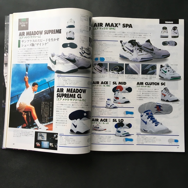 NIKE(ナイキ)のkuzu様専用【ナイキ完全読本】 Vol.Ⅰ 1996 エンタメ/ホビーの雑誌(アート/エンタメ/ホビー)の商品写真