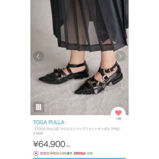 トーガ(TOGA)のTOGA★新品　箱付き　クロスストラップフラットシューズ(サンダル)