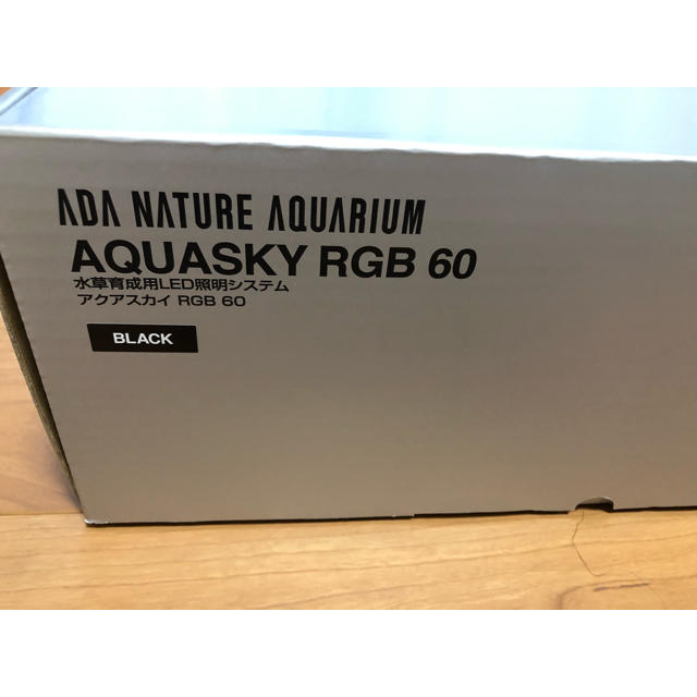 数量は多い  Aqua Design Amano - 全世界500台限定　新品未使用　ADA アクアスカイ RGB60 ブラック アクアリウム