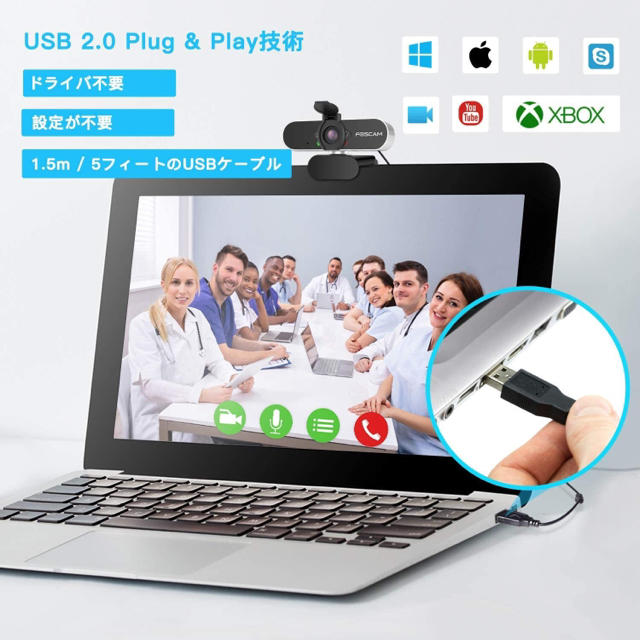 Webカメラ ドライブレコーダー マイク内蔵カメラ ビデオ通話 テレワークの通販 By なったん S Shop ラクマ