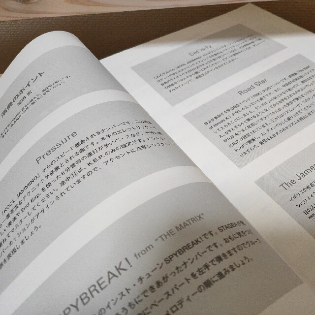HIROSHI KUBOTA personal G5ｰ３級(YAMAHA Mus 楽器の鍵盤楽器(エレクトーン/電子オルガン)の商品写真