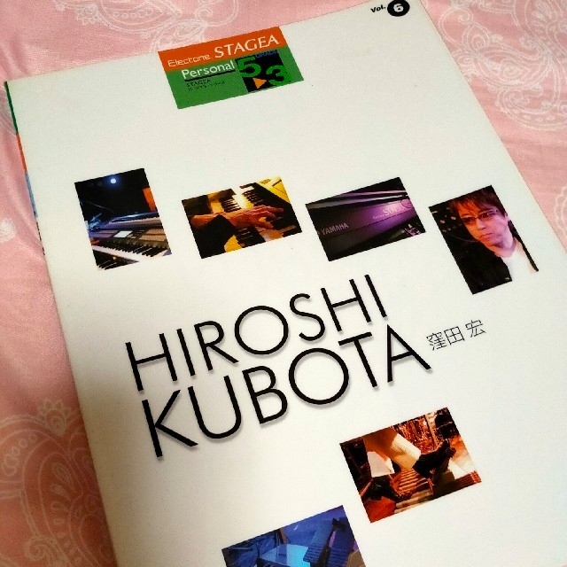 HIROSHI KUBOTA personal G5ｰ３級(YAMAHA Mus
