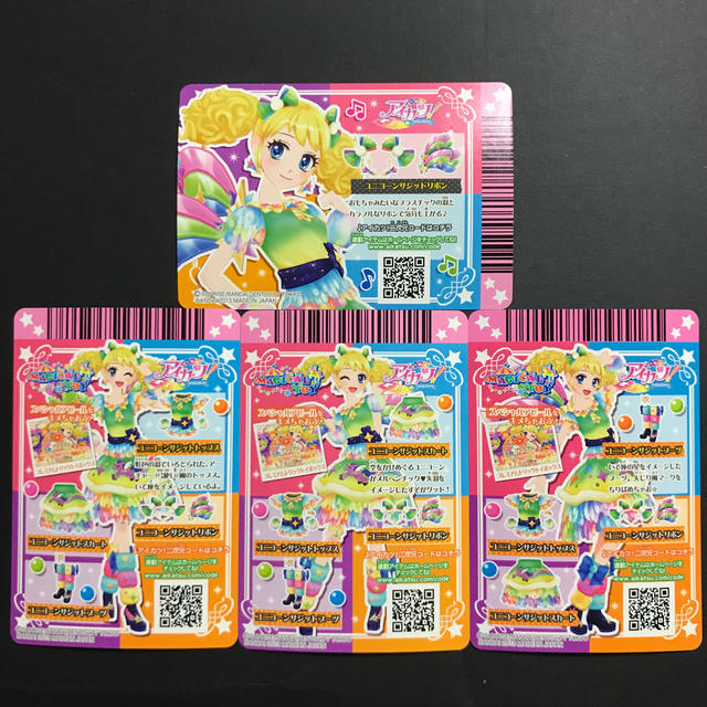 アイカツ!(アイカツ)のアイカツカード 4枚セット 冴草きい エンタメ/ホビーのアニメグッズ(カード)の商品写真