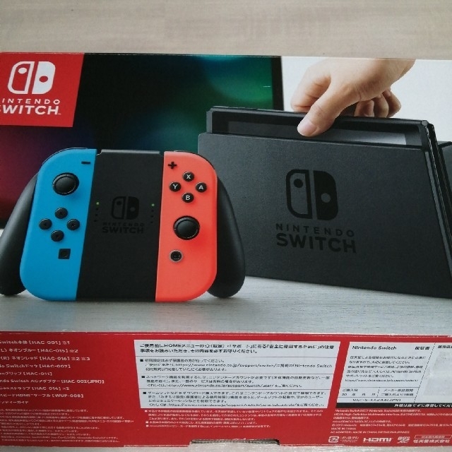 旧型　任天堂switch本体家庭用ゲーム機本体