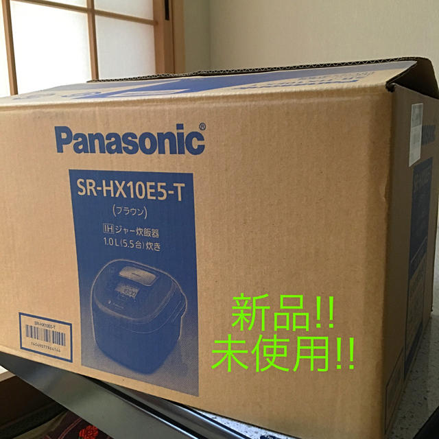 Panasonic IH炊飯ジャー  SRHX10E5T