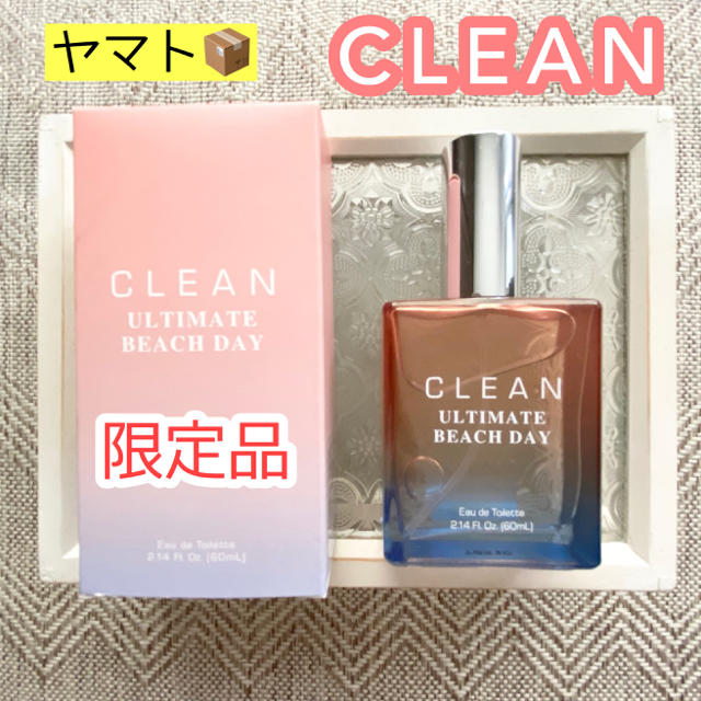 CLEAN(クリーン)の【限定品】CLEAN アルティメイト ビーチデイ コスメ/美容の香水(ユニセックス)の商品写真