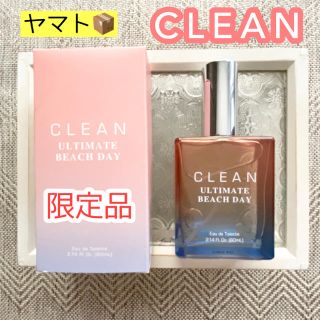 クリーン(CLEAN)の【限定品】CLEAN アルティメイト ビーチデイ(ユニセックス)