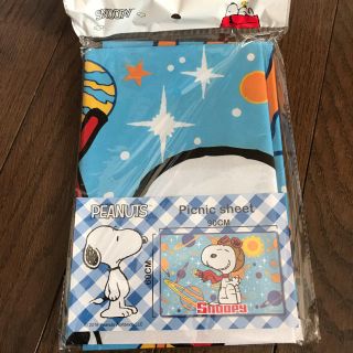 スヌーピー(SNOOPY)のスヌーピー　レジャーシート　♡ブルー(日用品/生活雑貨)