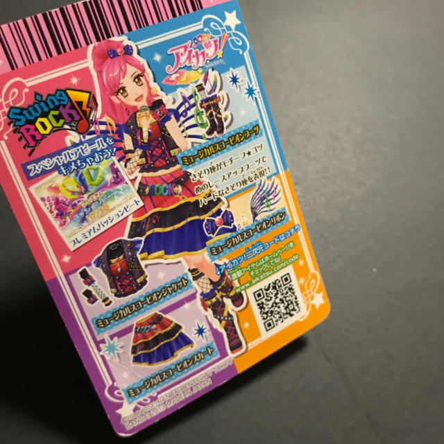 アイカツ!(アイカツ)のアイカツカード 4枚セット 音城セイラ エンタメ/ホビーのアニメグッズ(カード)の商品写真