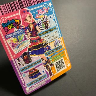 アイカツ! - アイカツカード 4枚セット 音城セイラの通販 by ゆゆき