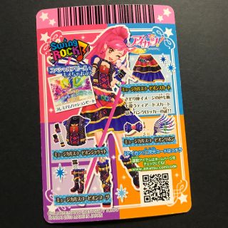 アイカツカード 4枚セット 音城セイラ