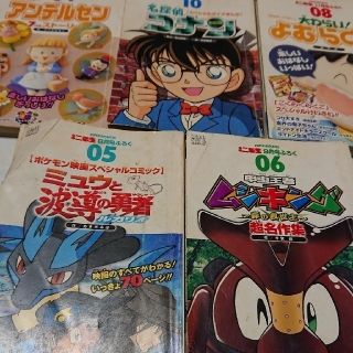 ショウガクカン(小学館)の小学2年生付録8冊(語学/参考書)