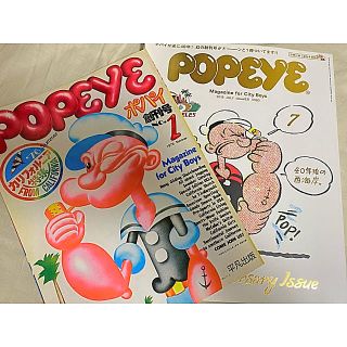 マガジンハウス(マガジンハウス)のPOPEYE (ポパイ) 2016年 07月号　創刊号(その他)