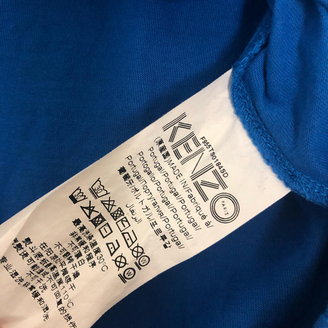KENZO(ケンゾー)のKENZOロゴTシャツ メンズのトップス(Tシャツ/カットソー(半袖/袖なし))の商品写真