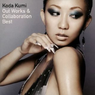 倖田來未 CD out works & collaboration best(ミュージック)