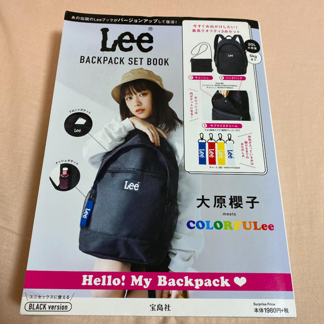 Lee(リー)のLee  リュック レディースのバッグ(リュック/バックパック)の商品写真