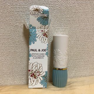 ポールアンドジョー(PAUL & JOE)の【ケース付】　ポール&ジョー　リップスティック　トリートメント(リップケア/リップクリーム)