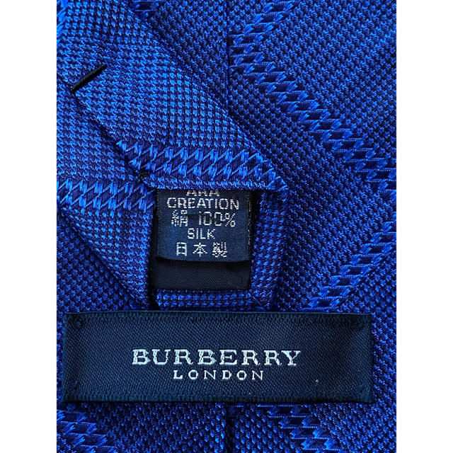BURBERRY(バーバリー)のバーバリー　ネクタイ　青 メンズのファッション小物(ネクタイ)の商品写真