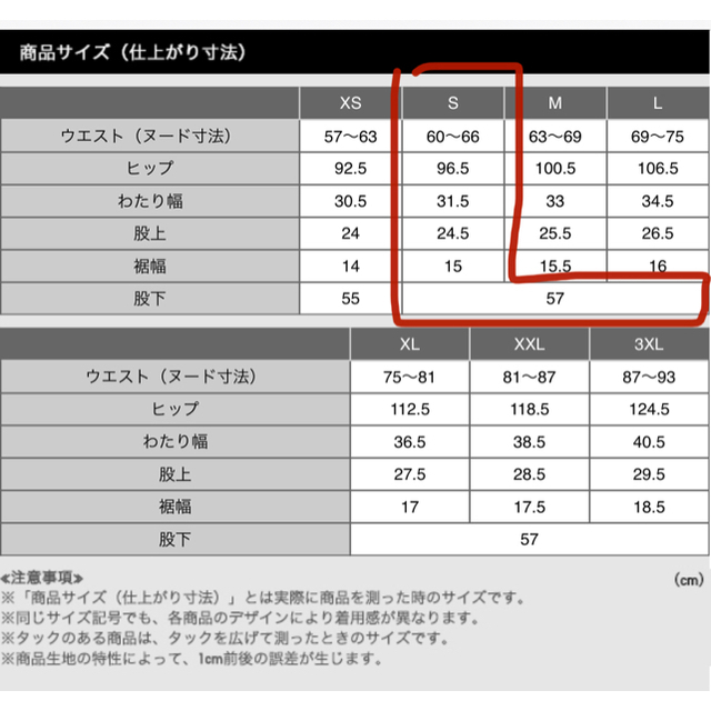 UNIQLO(ユニクロ)のウルトラストレッチ　アクティブ　クロップド　パンツ　ユニクロ　ヨガ　スポーツ スポーツ/アウトドアのトレーニング/エクササイズ(ヨガ)の商品写真