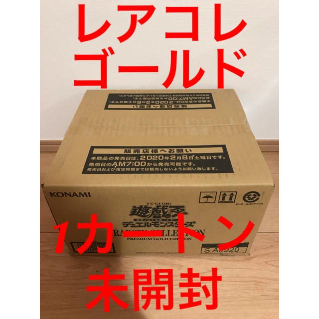 今年人気のブランド品や 遊戯王 遊戯王 1カートン未開封 レアリティ ...