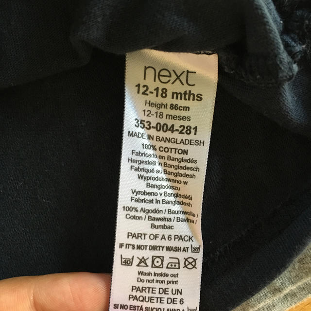 NEXT(ネクスト)のnext 半袖　セット　まとめ売り　保育園 キッズ/ベビー/マタニティのベビー服(~85cm)(Ｔシャツ)の商品写真