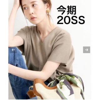 イエナ(IENA)のIENA 今期 20SS 3/60 cotton Vネックニュアンスプルオーバー(カットソー(半袖/袖なし))