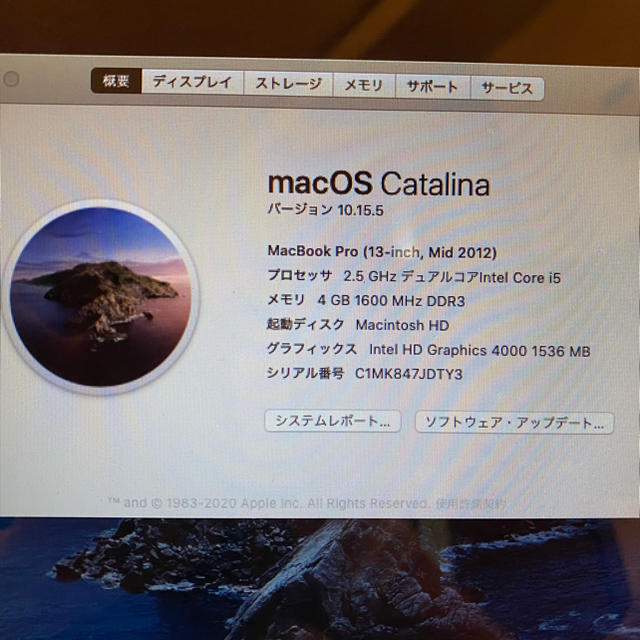 Macbook Pro(13-inch, Mid 2012)