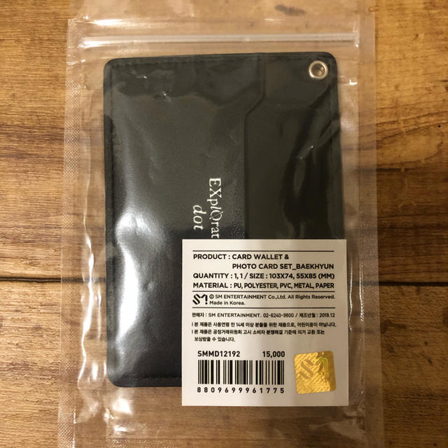 EXO - exo 公式グッズ カードウォレット ケース exploration dotの通販 ...
