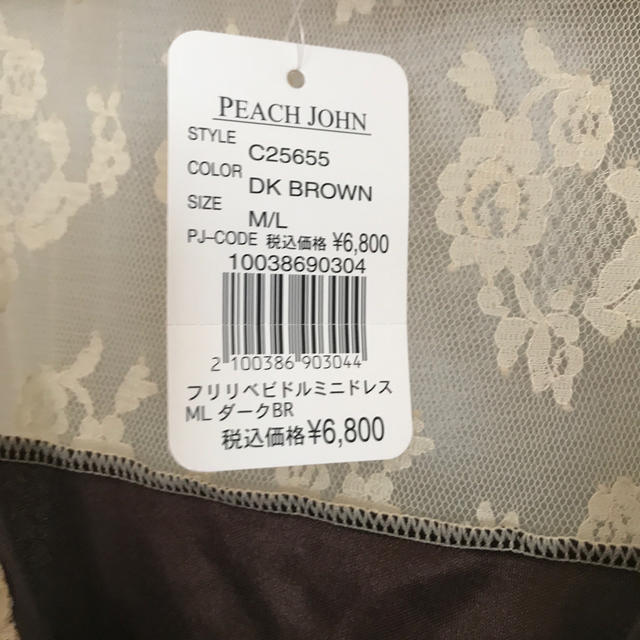 PEACH JOHN(ピーチジョン)のPJ ピーチジョン　レース ワンピース　未使用　 レディースのワンピース(ひざ丈ワンピース)の商品写真