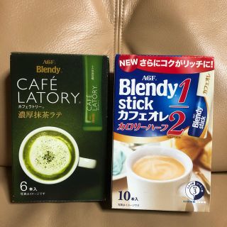 エイージーエフ(AGF)のブレンディ　カフェラトリー　濃厚抹茶ラテ…&スティックカフェオレカロリーハーフ(コーヒー)