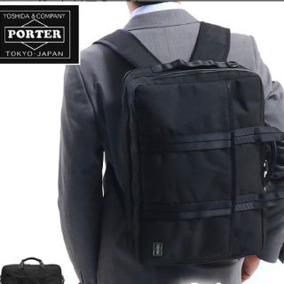 ポーター(PORTER)の未開封　吉田カバン ポーター PORTER ハイブリッド 3WAYビジネスバッグ(ビジネスバッグ)